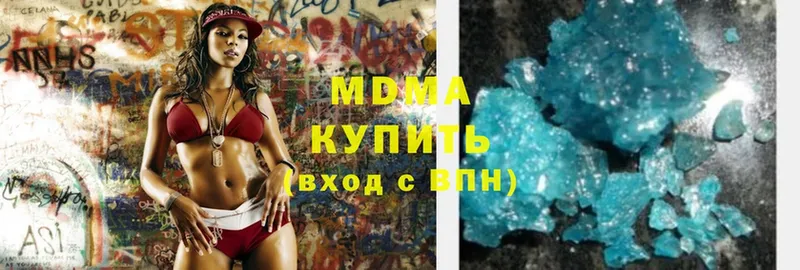 MDMA молли  Бежецк 