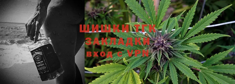 закладка  Бежецк  Шишки марихуана White Widow 